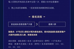 南京Hero久竞VS厦门VG：3小时18分刷新赛季比赛时长纪录的电竞巅峰对决
