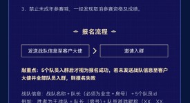南京Hero久竞VS厦门VG：3小时18分刷新赛季比赛时长纪录的电竞巅峰对决