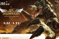 LPL夏季赛上演跨界联动：电竞粉丝模仿森林狼球迷引爆赛场氛围