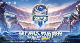 S41赛季新篇章：甄姬新皮肤亮相，碎片商城福利升级