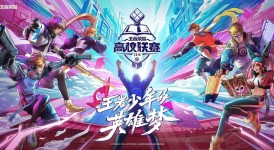 小玖逆风崛起：射手地位稳固，赛场实力见证蜕变