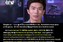 Rookie点评打野位置：Wei出色表现引发阵容调整，杰杰恐失机会